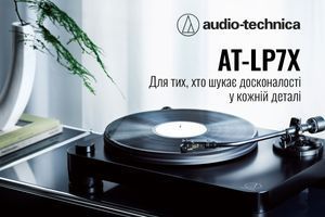 Audio-Technica AT-LP7X - для тих, хто шукає досконалості у кожній деталі фото