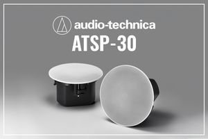 Audio-Technica ATSP-30 &ndash; сучасне рішення для конференц-залів та переговорних кімнат фото