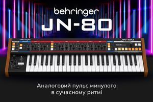 Behringer JN-80 - аналоговий пульс минулого в сучасному ритмі фото