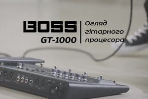 Обзор гитарного процессора GT-1000 от компании Boss фото