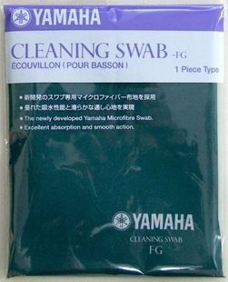 Гибкий очиститель YAMAHA CLEANING SWAB FG YA-0355 фото