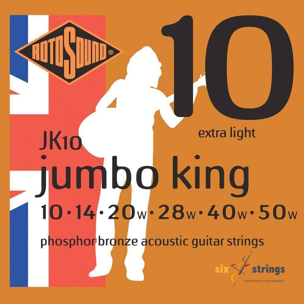Струни Rotosound JK10 RS-0126 фото