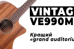 Электроакустическая гитара с вырезом Vintage VE990MH в исполнении из красного дерева фото