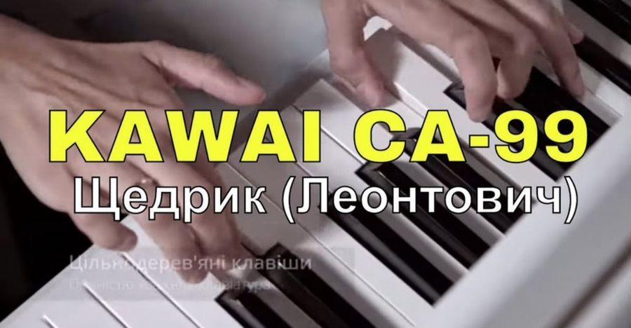 Цифрове піаніно Kawai CA99  Рожеве дерево KA-0158 фото