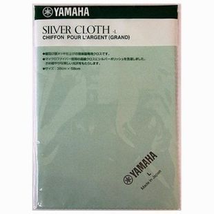 Салфетка для очистки YAMAHA SILVER CLOTH L 380-580 YA-0588 фото