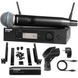 Цифрова радіосистема Shure GLXD24R/B58 SH-2401 фото 5