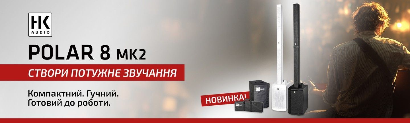 Polar MK2 новинка